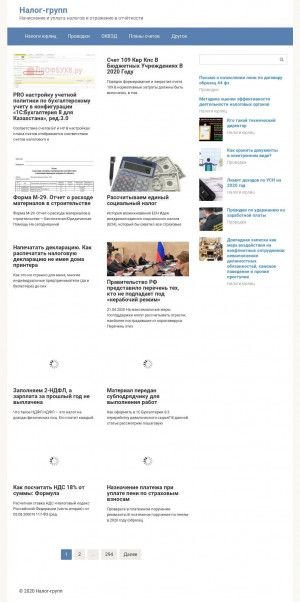 Предпросмотр для www.ndm-group.ru — ГК НДМ