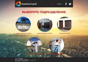 Предпросмотр для novats.ru — НоваТехСтрой