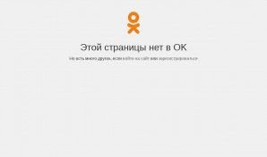 Предпросмотр для ok.ru — Main Home