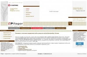 Предпросмотр для www.pifagor.su — Пифагор