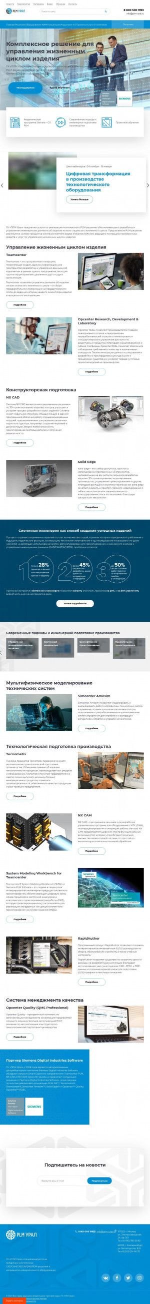 Предпросмотр для plmclub.ru — Делкам-Урал