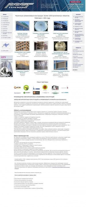 Предпросмотр для www.poct.ru — Группа компаний Рост