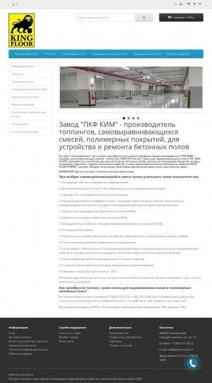Предпросмотр для polimersmesi.ru — Наливные полы оптом ПолимерСмеси