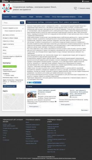 Предпросмотр для profstroyinstrument.ru — Профстройинструмент