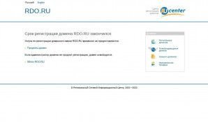 Предпросмотр для www.rdo.ru — РДО Комплексное металлоснабжение