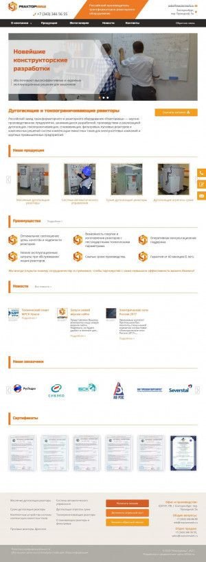 Предпросмотр для reactormash.ru — Реактормаш