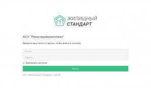 Предпросмотр для www.remstroikompleks.ru — Ремстройкомплекс