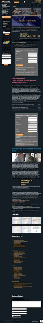 Предпросмотр для rentural.ru — Вал-сервис