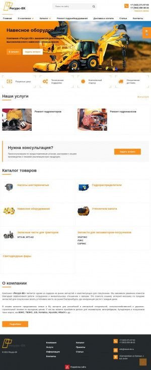Предпросмотр для resurs-ek.ru — Ресурс-ЕК