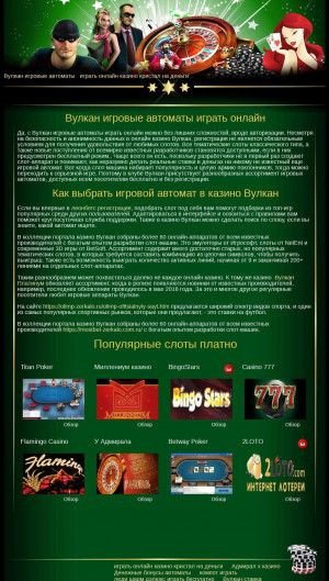 Предпросмотр для rosmashin.ru — Росмашинжиниринг