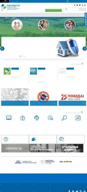 Предпросмотр для www.rosreestr.ru — Управление федеральной службы государственной регистрации кадастра и картографии по Свердловской области