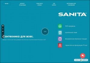 Предпросмотр для sanita.ru — Сантехника Санита