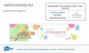Предпросмотр для santehhouse.ru — SantehHouse