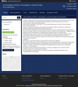 Предпросмотр для сантехникаопт.рф — РосТехноПро