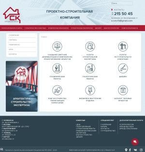 Предпросмотр для scom74.ru — Спецкомплект