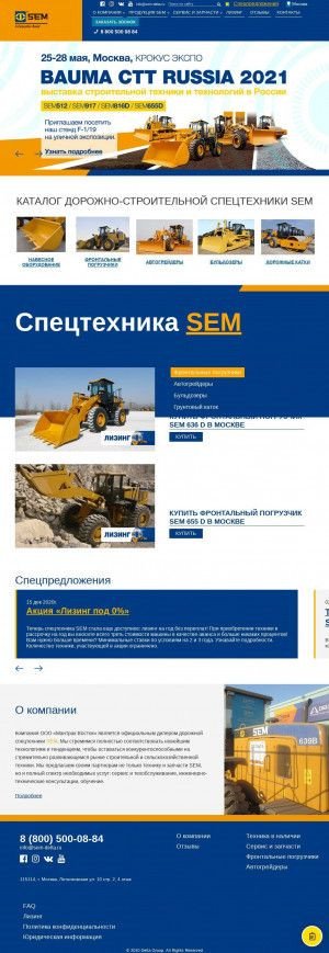 Предпросмотр для sem-delta.ru — Мантрак Восток - дилер техники Cat, Sem