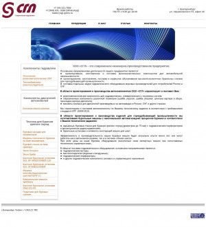 Предпросмотр для www.sgl-gidro.ru — Компания Сгл