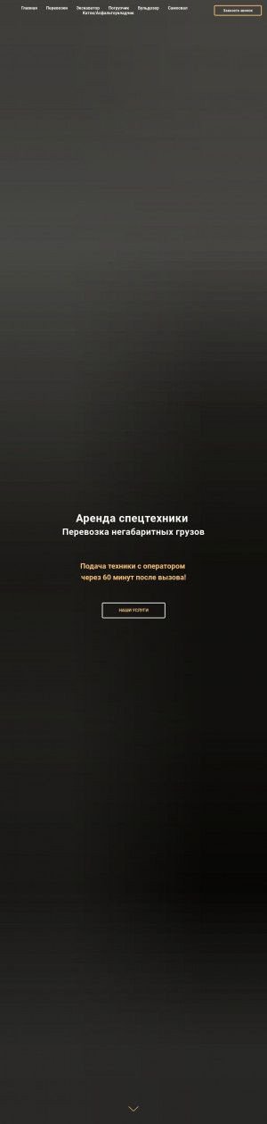 Предпросмотр для www.skms96.ru — СК Мега-Строй