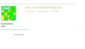 Предпросмотр для www.sm-ural.ru — Стройматериалы