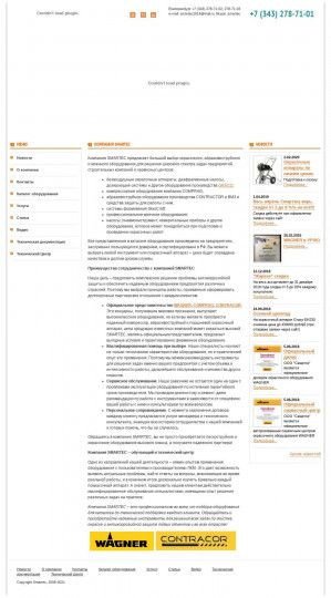 Предпросмотр для www.smart-ec.ru — Смартэк