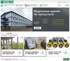 Предпросмотр для smp-aktiv.eb24.ru — Актив