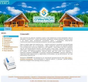 Предпросмотр для spanlait.gexa.ru — Спанлайт
