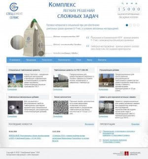 Предпросмотр для spec-cement.ru — СпецЦементСервис