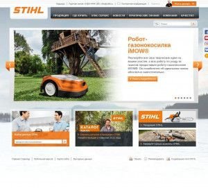 Предпросмотр для www.stihl.ru — Магазин Электробензоинструмент