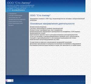 Предпросмотр для sto-amper.ru — СТО ампер