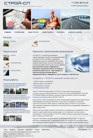 Предпросмотр для stroi-sp96.ru — Строй-СП
