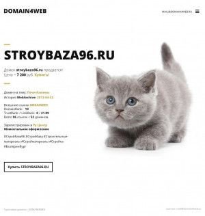 Предпросмотр для stroybaza96.ru — Стройбаза 96