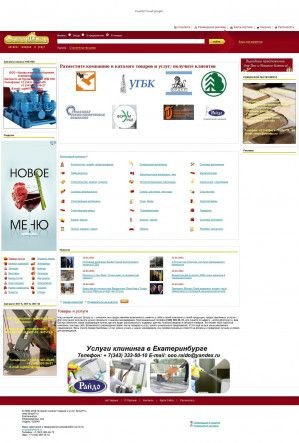 Предпросмотр для www.stroyip.ru — Stroyip.ru - Каталог товаров и услуг с низкими ценами от производителя