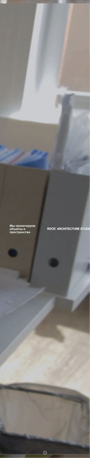 Предпросмотр для www.studio-rock.com — Rock