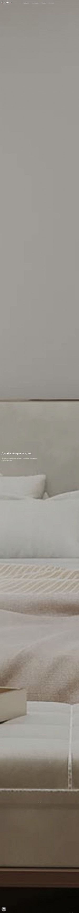 Предпросмотр для studiodo.ru — Студия ДО