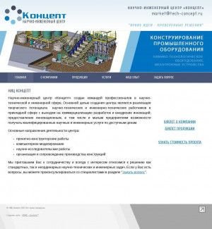 Предпросмотр для www.tech-concept.ru — Концепт