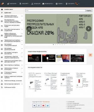 Предпросмотр для techelectro-ekb.ru — Техэлектро-Екатеринбург