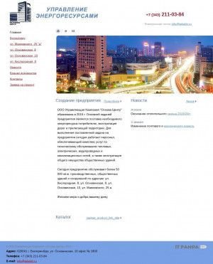 Предпросмотр для www.tekekb.ru — Территориально-энергетическая компания