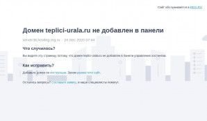 Предпросмотр для teplici-urala.ru — Ваше плодородие