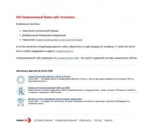 Предпросмотр для teplo961.web-box.ru — Бург-тепло