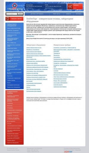 Предпросмотр для www.totural.ru — ТехОптТорг