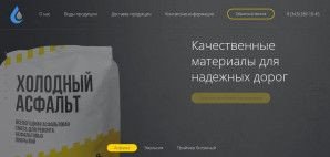 Предпросмотр для tpr-ural.ru — Техпромресурс-Плюс