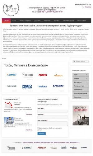 Предпросмотр для trubamag.ru — Универсальные системы трубопроводов