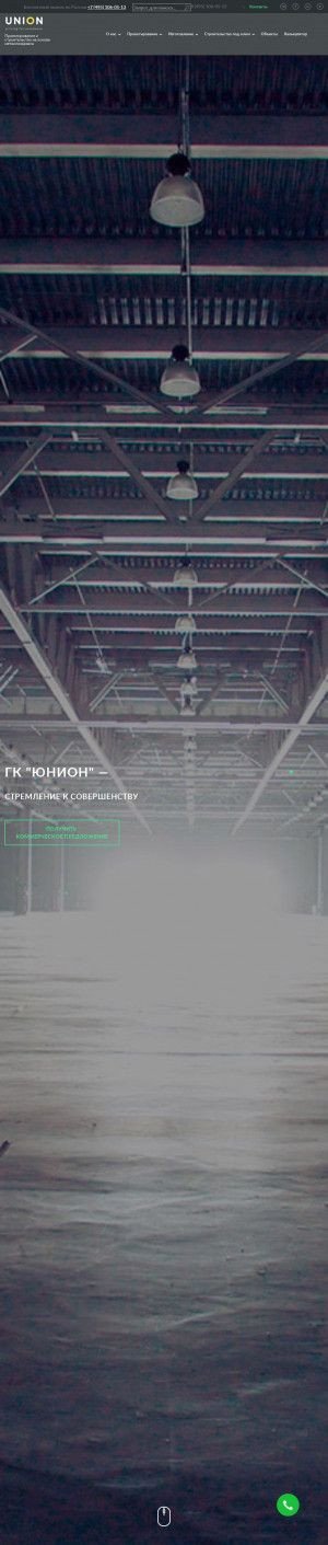 Предпросмотр для tvoy-angar.ru — Группа компаний Твой Ангар