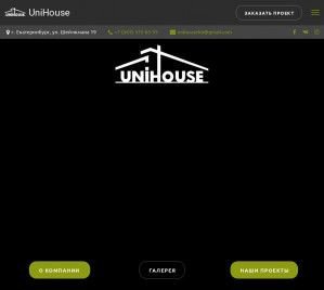 Предпросмотр для unihouse.su — UniHouse