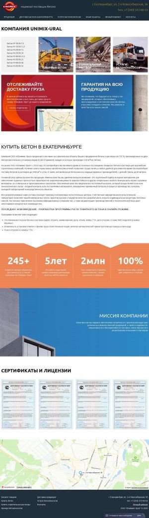 Предпросмотр для unimix-ural.ru — Юнимикс-Урал
