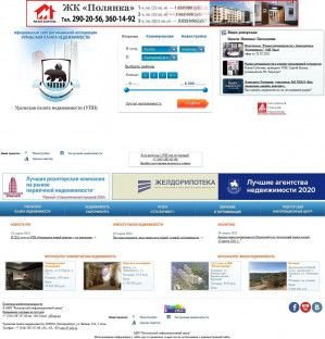 Предпросмотр для upn.ru — Уральская палата недвижимости