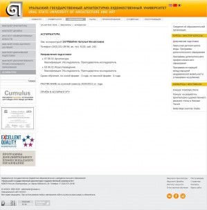 Предпросмотр для www.usaaa.ru — УрГАХУ, аспирантура