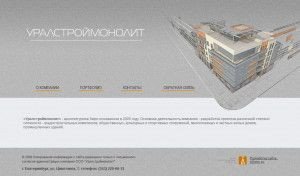 Предпросмотр для www.usm-ekb.ru — Уралстроймонолит