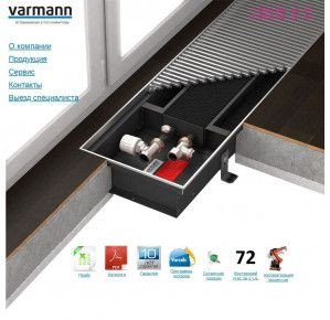Предпросмотр для www.varmann-ural.ru — Varmann