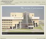Предпросмотр для viakonpro.ru — Арихтектурно-строительное проектирование Виакон. Про